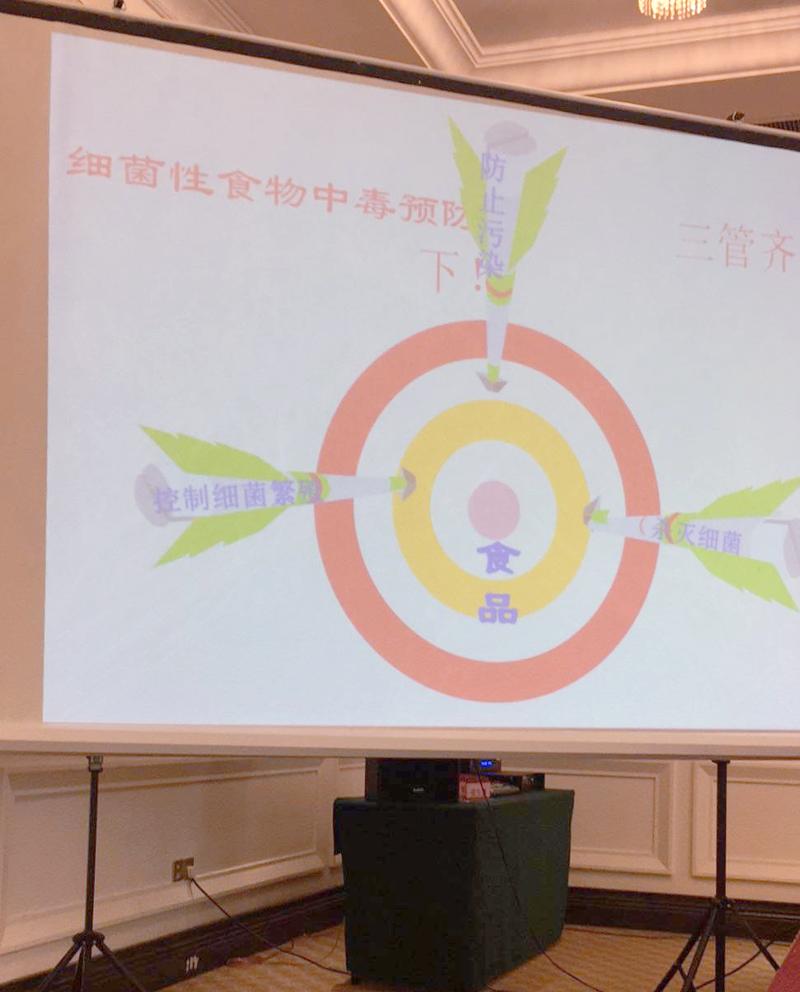 成都2017年食品安全会议聚焦互联网+农村群宴管理创新